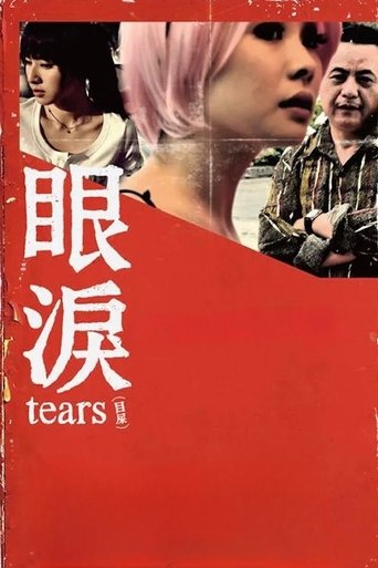 Tears Poster of Tears