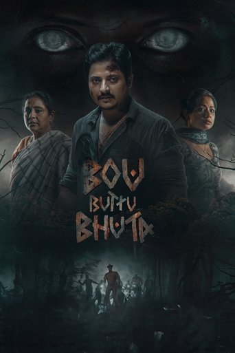 Poster of Bou Buttu Bhuta