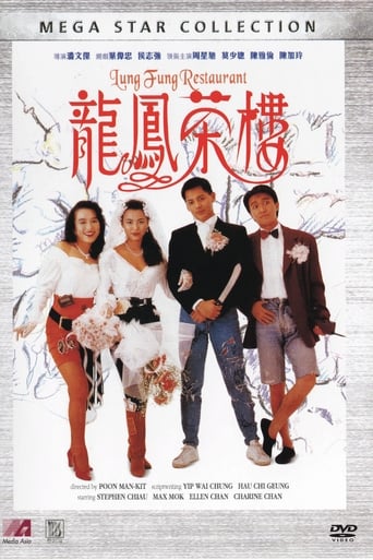 Poster of Lung Fung Restaurant