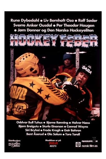 Poster of Hockeyfeber