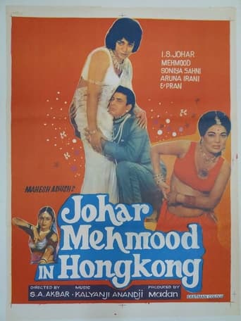 Poster of Johar Mehmood in Hong Kong