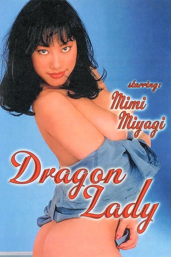 Poster of Dragon Lady