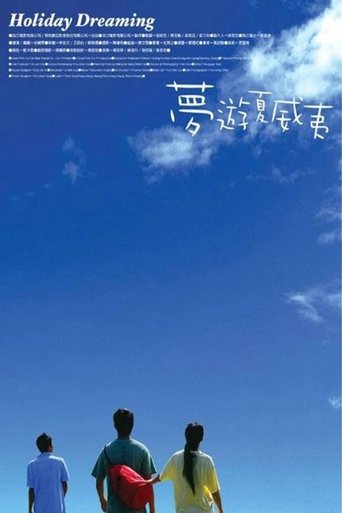 Poster of Holiday Dreaming