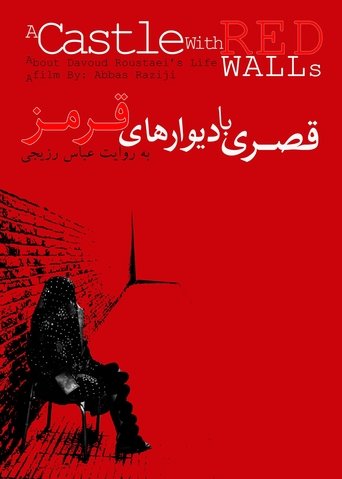Poster of A castle with red walls