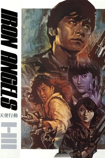 Poster of Iron Angels