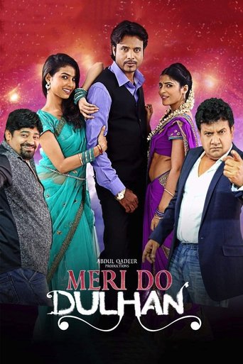 Meri Do Dulhan Poster of Meri Do Dulhan