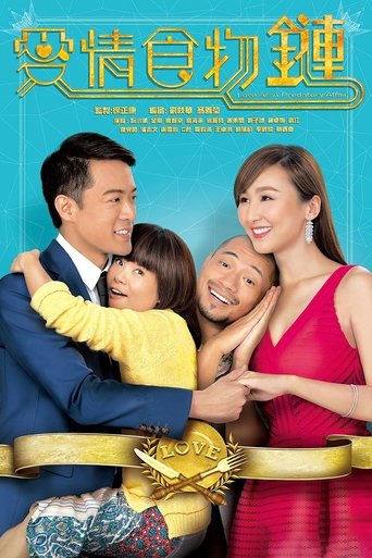 Poster of Love as a Predatory Affair