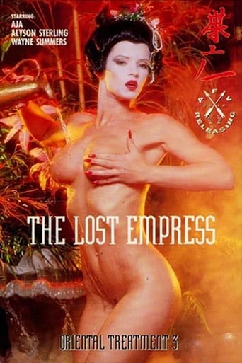 Poster of Oriental Treatment: Part II (The Lost Empress)