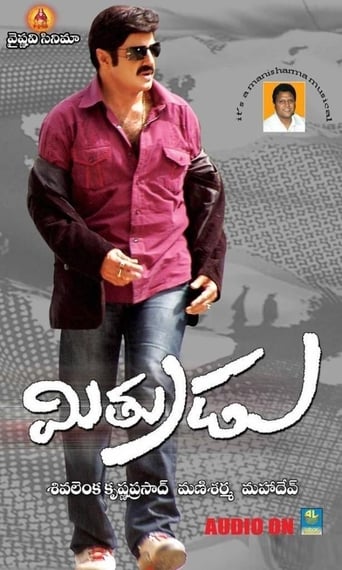 Poster of Mitrudu