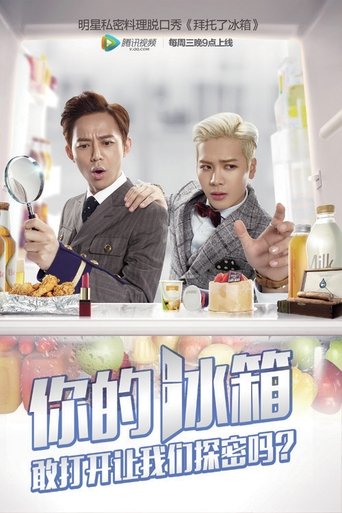 Portrait for Go Fridge - Season 1
