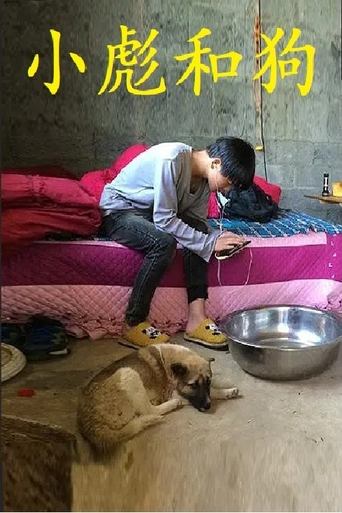 Biao and His Dog Poster of Biao and His Dog