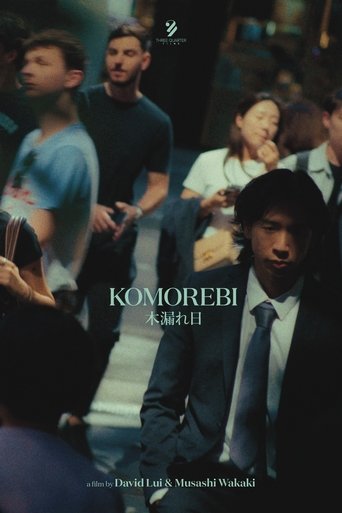 Poster of Komorebi