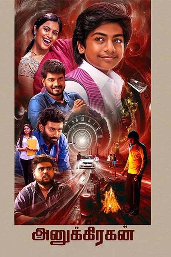 Anugrahan Poster of Anugrahan