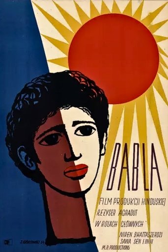 Poster of Babla