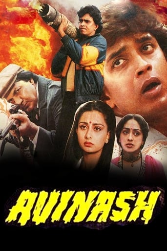 Poster of Avinash