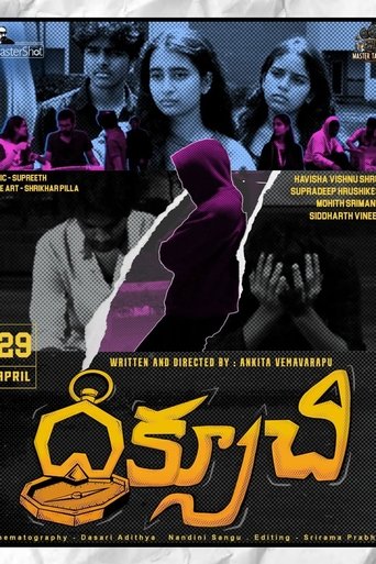 Diksuchi Poster of Diksuchi