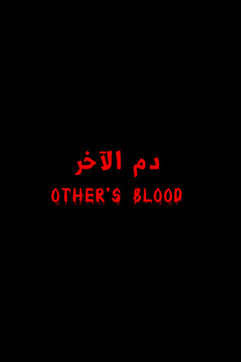 Poster of Other's Blood