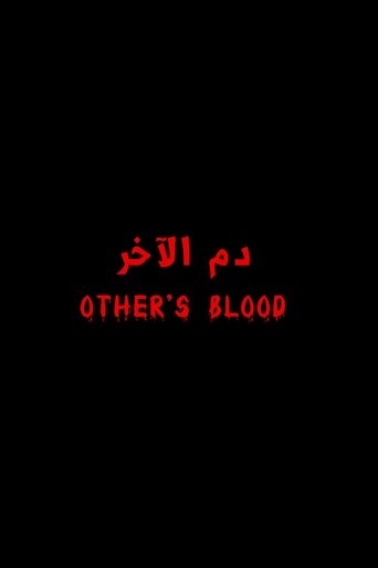 Other's Blood Poster of Other's Blood