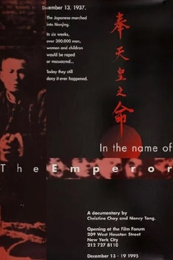 In The Name of the Emperor Poster of In The Name of the Emperor