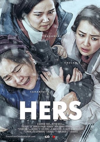 Hers Poster of Hers