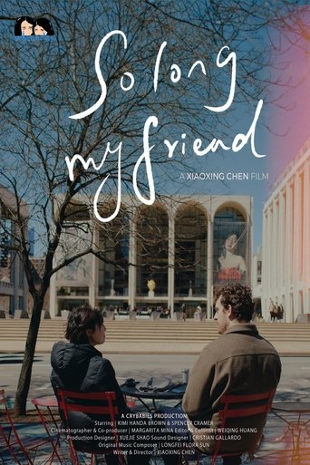 Poster of So Long, My Friend