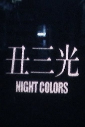Night Colors Poster of Night Colors