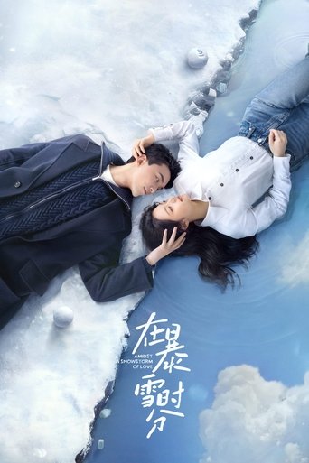 Portrait for Amidst a Snowstorm of Love - Season 1