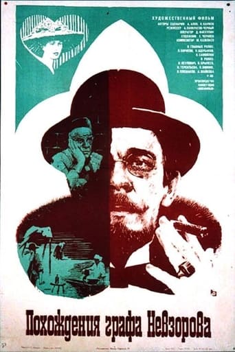 Poster of The Adventures of Count Nevzorov