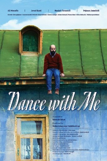 Dance With Me Poster of Dance With Me