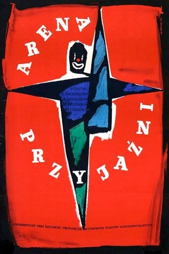 Poster of Circus Festival