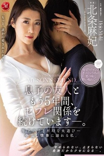 Poster of JUQ-022: I Have Been In A Saffle Relationship With My Son's Friend