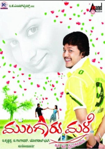Poster of Mungaru Male