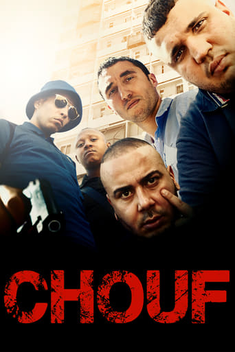 Poster of Chouf