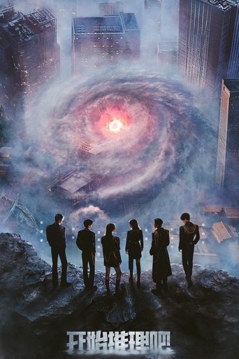 Poster of The Truth