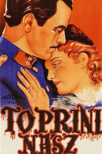 Poster of Wedding in Toprin