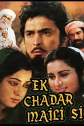 Poster of Ek Chadar Maili Si