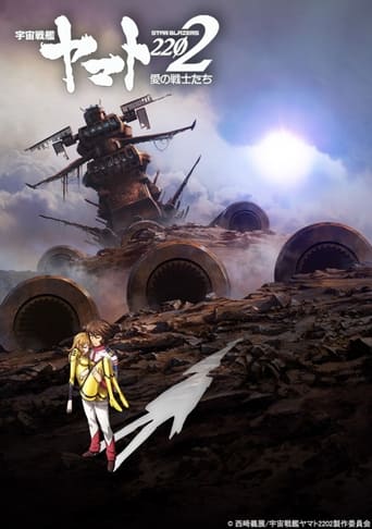 Poster of Space Battleship Yamato 2202: Warriors of Love - Ch. 6