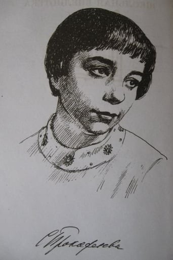 Portrait of Sofiya Prokofyeva