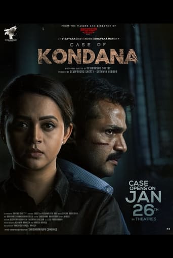 Poster of Case of Kondana