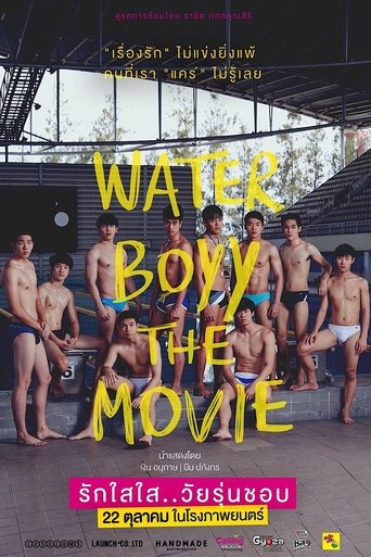 Water Boyy Poster of Water Boyy
