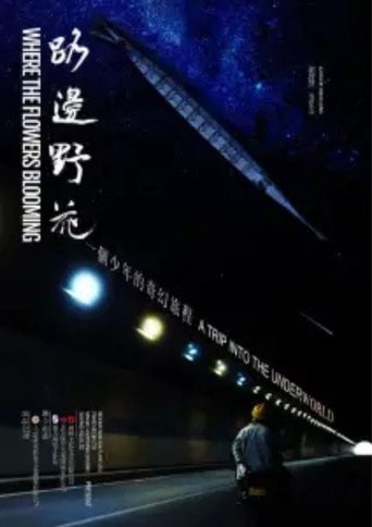 Poster of Where The Flowers Blooming
