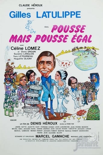 Poster of Pousse mais pousse égal