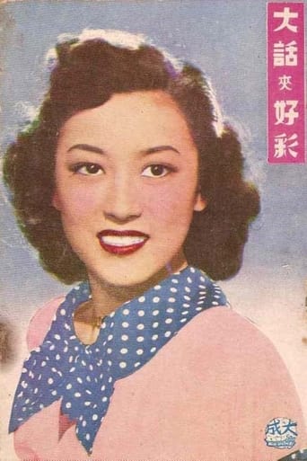 Portrait of Chow Kwun-Ling