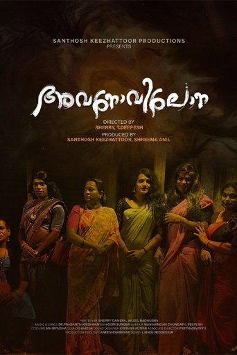 Avanovilona Poster of Avanovilona
