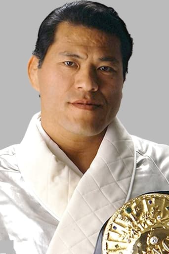 Portrait of Kanji Inoki