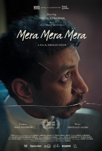 Mera, Mera, Mera Poster of Mera, Mera, Mera