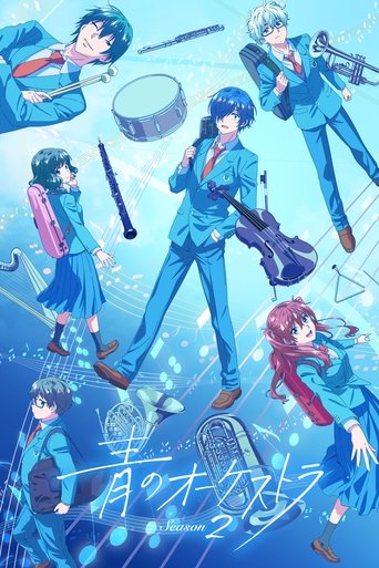 Portrait for Blue Orchestra - Season 2
