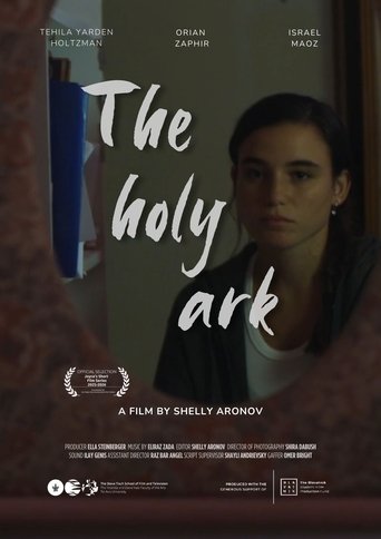 Poster of The holy ark
