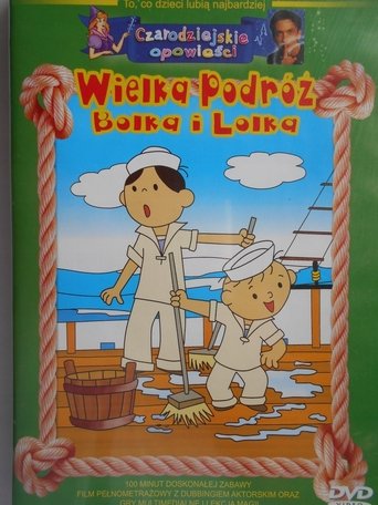 Portrait for Bolek and Lolek - Season 8