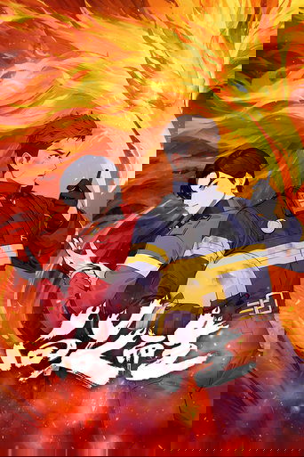Portrait for Rising in The Fire - Season 1